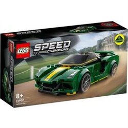 LOTUS EVIJA LEGO SPEED CHAMPIONS