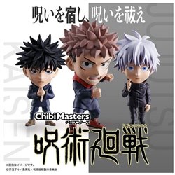 Expositor 12 figuras Chibimaster Jujutsu Kaisen 10cm