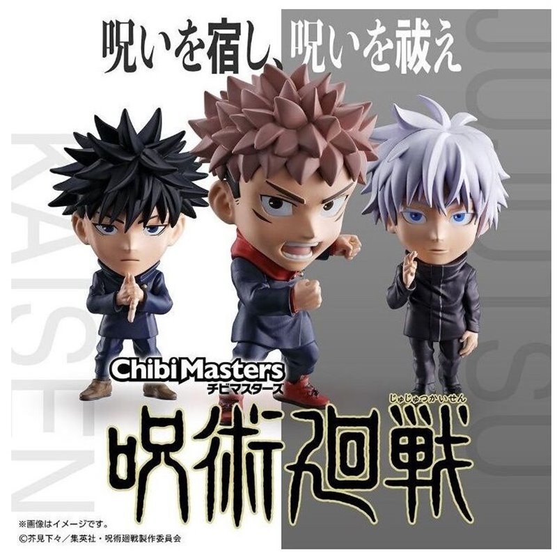 Expositor 12 figuras Chibimaster Jujutsu Kaisen 10cm