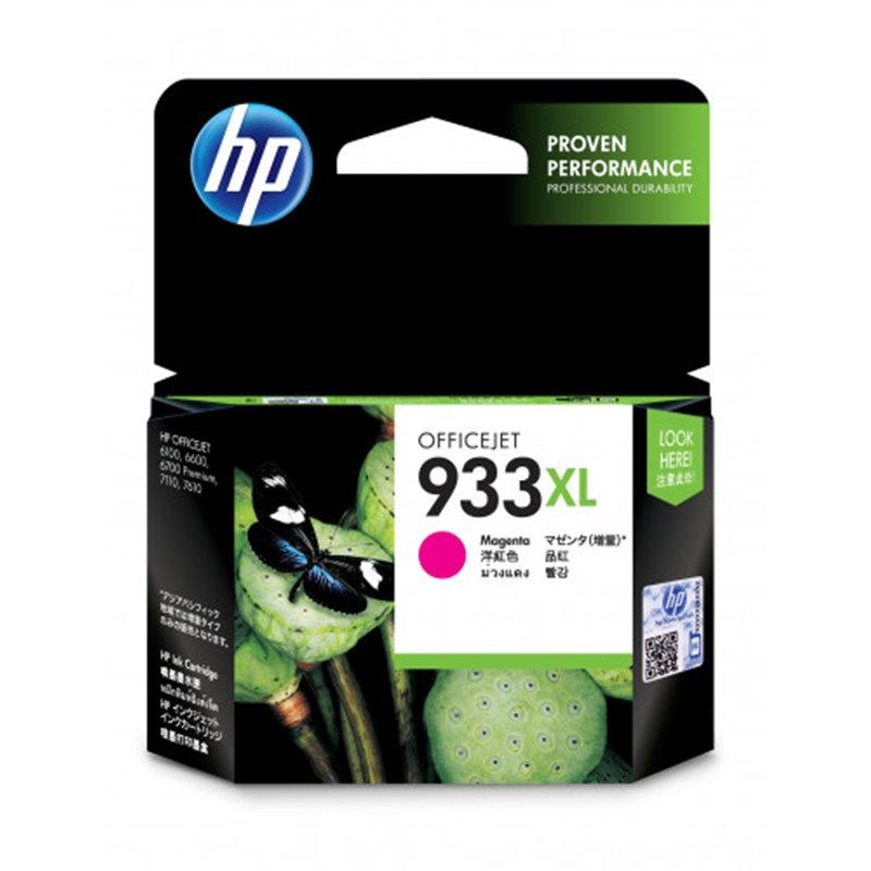 HP 933XL CARTUCHO DE TINTA HP933XL MAGENTA (CN055AE)