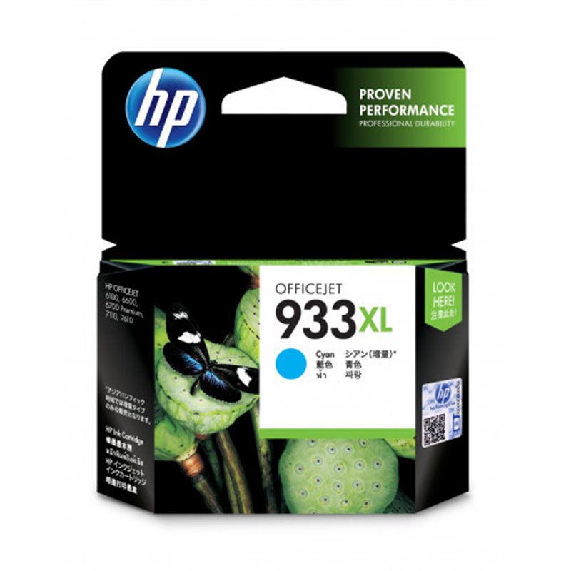 HP 933XL CARTUCHO DE TINTA HP933XL CIAN (CN054AE)