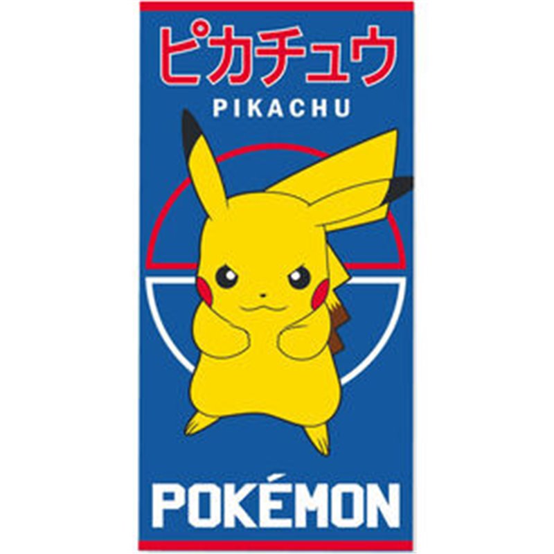 TOALLA PIKACHU POKEMON ALGODON