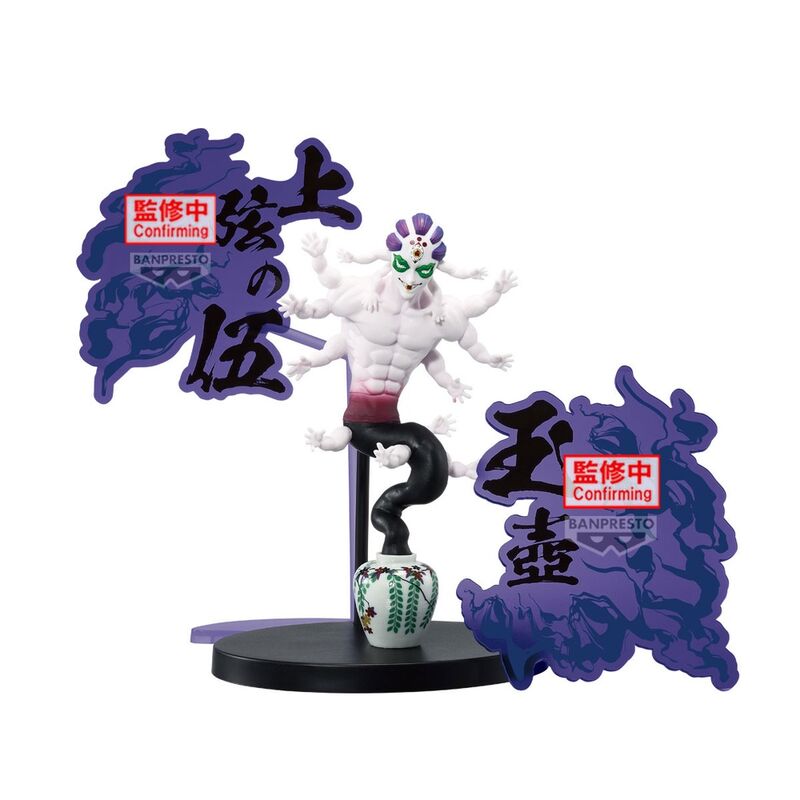 Figura Gyokko Demon Series Demon Slayer: Kimetsu No Yaiba 15cm