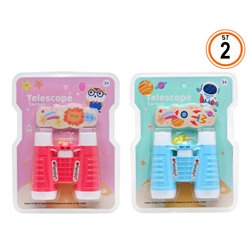 PRISMATICOS 23x17CM 2 ST.