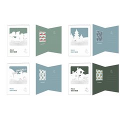 TARJETA NAVIDAD CON RELIEVE BISMARK 331679