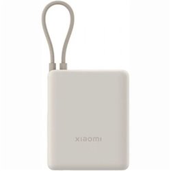 Powerbank 10000mAh Xiaomi 33W Power Bank Integrated Cable/ 33W/ Beige