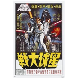 Poster Cartelera Coreana Star Wars
