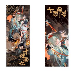 Ticket Conmemorativo Hatsune Miku Shimian Maifu Hatsune Miku