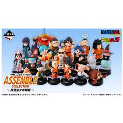 Pack Ichiban Kuji Son Goku Youth Dragon Ball