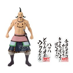 Figura Ogiko Kingdom 19cm
